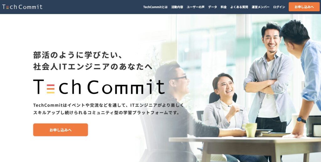 TechCommit